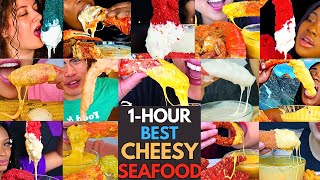 😋🔥🦐 ASMR 1HOUR BEST CHEESY Seafood Boil Mukbang PART 5 MUKBANG COMPILATION🌶️🤤🦀 [upl. by Mcnelly]