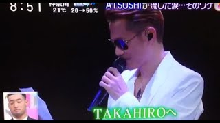 EXILE ATSUSHI TAKAHIROへの涙の手紙 2014 [upl. by Aehcim]