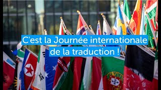 Cest la Journée internationale de la traduction [upl. by Eugor936]