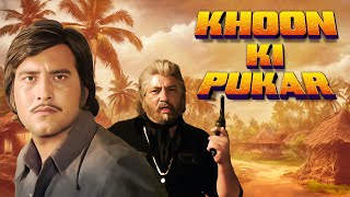 Khoon Ki Pukar Hindi Full Movie HD खून की पुकार पूरी मूवी Vinod Khanna Amjad Khan Shabana Azmi [upl. by Nirac]