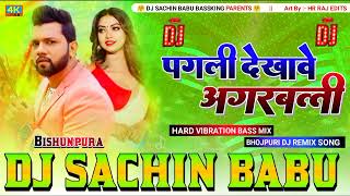 Pagli Dekhave Agarbatti Dj Song Neelkamal Singh Hard Vibration Bass Mix Dj Sachin Babu Bassking [upl. by Idona]