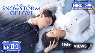 AMIDST A SNOWSTORM OF LOVE 《Hindi DUB》《Eng SUB》Full Episode 01  Chinese Drama in Hindi [upl. by Lipkin893]