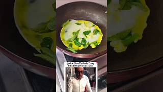 Jackie Shroffs Viral Anda 🥚 Kadipatta Recipe 👌 ytshorts viral jackieshroff eggrecipe [upl. by Glarum344]