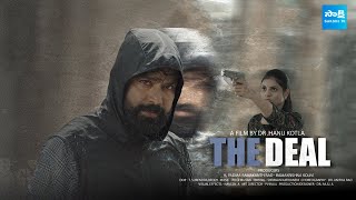 The Deal Movie Pre Release Event  SakshiTVDigital [upl. by Yarrum]