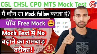 Best free Mock Test series for CGL CHSL CPO MTS 🎯 Mock में no कैसे बढ़ाएं Mock Analysisssc [upl. by Enerehs]