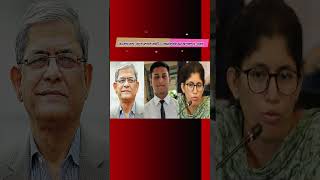 বিএনপির সাথে বৈঠকে নাগরিক কমিটি ও বৈষম্যবিরোধী ছাত্র আন্দোলনের নেতারা  Maijdee Tv news [upl. by Enad]