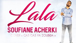 LALA  SOUFIANE ACHERKI ANACHID 100 DOUF [upl. by Inek397]