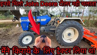 इनसे मिलिए John Deer 5310 टीलर नही चलता  Swaraj 744 Xt New Model on Shaktimaam 7 Feet Rotavator [upl. by Annehs858]