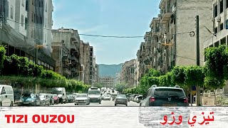 LA VILLE DE TIZI OUZOU  مدبنة تيزي وزو  THE TOWN OF TIZI OUZOU [upl. by Ayekel797]