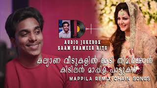 KNANAYAPPENNU  BIJUMON ARACKAL  JINTO JOHN  SUPERHIT MYLANCHI SONG FOR NURSES  KNANAYAPPENNALLE [upl. by Keating463]