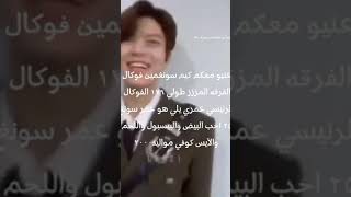 تعريف الكلان سونغهيونتشانزوجه سونغمين الأصليه [upl. by Ayouqat]