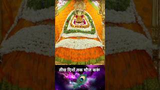 2 din ke badle meinkhatubabashyam1shortvideo viralvideo [upl. by Ycnej]