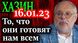 ХАЗИН Роль внутри AUKUS Лондона и Вашингтона [upl. by Sihun]