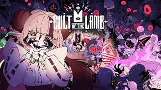 【CULT OF THE LAMB】 How to Start a Fan Club 101【Ruuna Starbright】 [upl. by Cooper]