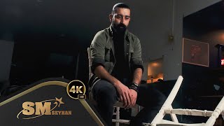 Ömer Öggeş Aslan  Unuttum Gitti [upl. by Spring]