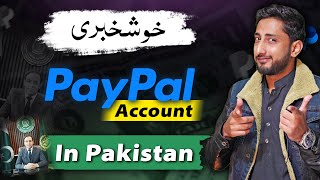 Paypal Account In Pakistan [upl. by Burke]