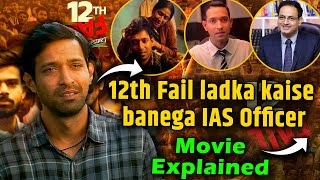 12th Fail 2023 Movie explained in Hindi  12th Fail Movie Ending Explained [upl. by Tnattirb566]