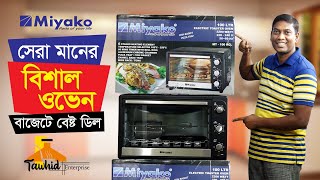 সবচেয়ে বড় ওভেনে সব করা যাবে miyako 100l review llMiyako 100 Litter oven [upl. by Ellenod]