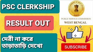 psc clerkship result out  2019  shortlisted for typing test  pscclerkship pscresult [upl. by Sidon148]