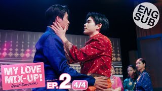 Eng Sub My Love MixUp เขียนรักด้วยยางลบ  EP2 44 [upl. by Napas670]