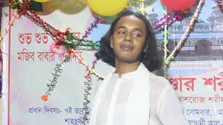 সকল দুঃখ দুরে যাইতো তুই হইলে আমারি আমার  Sagor Music [upl. by Demakis]