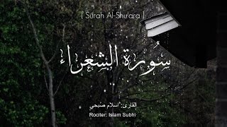 سورة الشعراء كاملة للقارئ اسلام صبحي Surah AlShuara Islam Sobhi l [upl. by Anastas775]