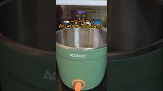 Multi functional kettle kalpanateluguvlogs minivlog teluguvlogs homemaker [upl. by Roxanne322]