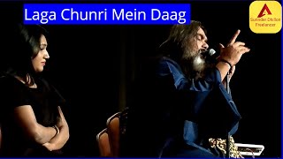 Laga Chunri Mein Daag  Bhavin Shastri [upl. by Deborath313]