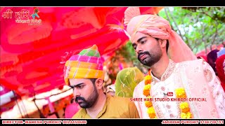 💝ROYAL RAJPUROHIT FAMILY SILU💞WEDDING HIGHLIGHTS 2022DHAVAL BANNA SILUINDIAN VILLAGE MARRIAGE♥️💖💕🥰 [upl. by Areta]