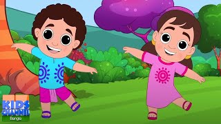 Tai Tai Tai Mamar Bari Jai তাই তাই তাই মামা বাড়ি যাই  Bengali Cartoon Rhymes for Children [upl. by Mogerly]