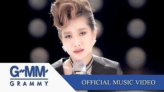 ไม่เจ็บอย่างฉันใครจะเข้าใจ Ostสามีตีตรา  ฟิล์ม บงกช 【OFFICIAL MV】 [upl. by Imac238]