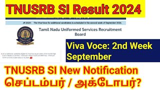 TNUSRB SI Result 2024 out Eligible candidates viva voce Next SI Notification எப்பொழுது [upl. by Gnohp]