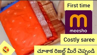 Meesho pattu saree Genuine Review  Meesho saree vlog [upl. by Eshman]