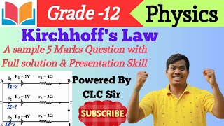 Kirchhoffs Law KCL amp KVL  A Sample 5 Marks Question of Electrical Circuits  By CLC Sir [upl. by Neeruam780]