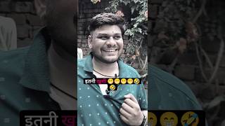 इतनी खुशी 🤣🤣🤣 wife youtubeshorts funny husbanwifecomedy wifecomedy husband comedyshorts fun [upl. by Afinom]