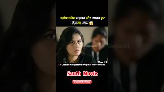 siddharth roy full movie in hindi  Guddu Explain  Sauth New Movie trending shorts shortvideo [upl. by Oran]