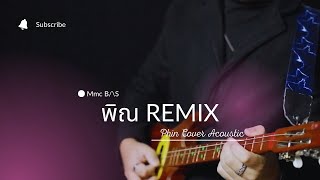 Pin Remix Cover [upl. by Alphonso684]