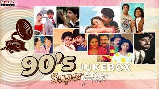 90’s Super Hit Telugu Songs  Telugu Jukebox Songs  Aditya Music Telugu  Telugu Old Songs [upl. by Alabaster]