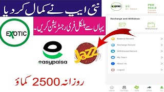 Exotic Earning App  Real Or Fake  Honest Review  Today New Online earning app  Make Money Online [upl. by Orford437]