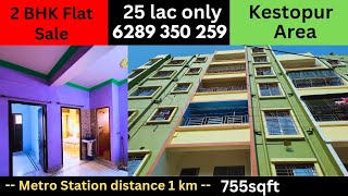 2 bhk ready to move flat sale 25 lac only Near kestopur mission bazar loan available 6289350259 [upl. by Trevar]