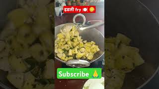 Viral Idli fry recipe😋🍽idliidlifry foodie healthyfood teastyfood shorts ytshorts foodlover [upl. by Grogan]