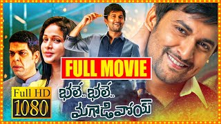 Bhale Bhale Magadivoi Video Jukebox  BBM Video Songs  Nani Lavanya Tripathi [upl. by Theresina829]