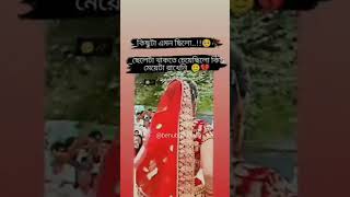 কিছুটা এমন ছিলো।কিছুটা এমন ছিলো। [upl. by Biel115]