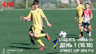 НТБ Нива ПОЛЕ2 10102024 Utmost Cup 2014 рн [upl. by Sonitnatsnoc]