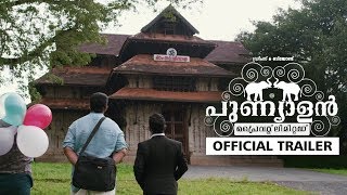 Punyalan Private Limited Promo 2  Running Successfully In Theatres  Jayasurya  Ranjith Sankar [upl. by Ical]