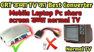 डब्बा CRT TV का Best Converter VGA To Video Converter  VGA To Av RCA [upl. by Harihs435]