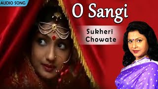 O Sangi  Sukheri Chowate  Mita Chatterjee  Bengali Hit Songs  Atlantis Music [upl. by Ahsilla711]