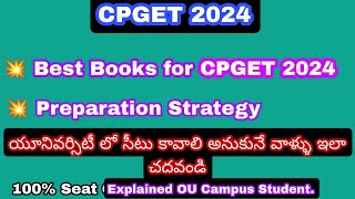 Best books for CPGET 2024  Preparation strategy for CPGET 2024 Entrance exam  CPGET2024 [upl. by Obau]