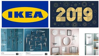 🛋🛏جديد إيكيا المغرب 2019  حمامات عصرية وأكسسوارات رائعة في انتظارك  Ikea Maroc 2019 [upl. by Julio]