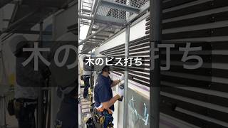 塗装屋の現場風景【ユウ建装】外壁塗装 ユウ建装 塗装女子 職人 香川県 [upl. by Bilat]